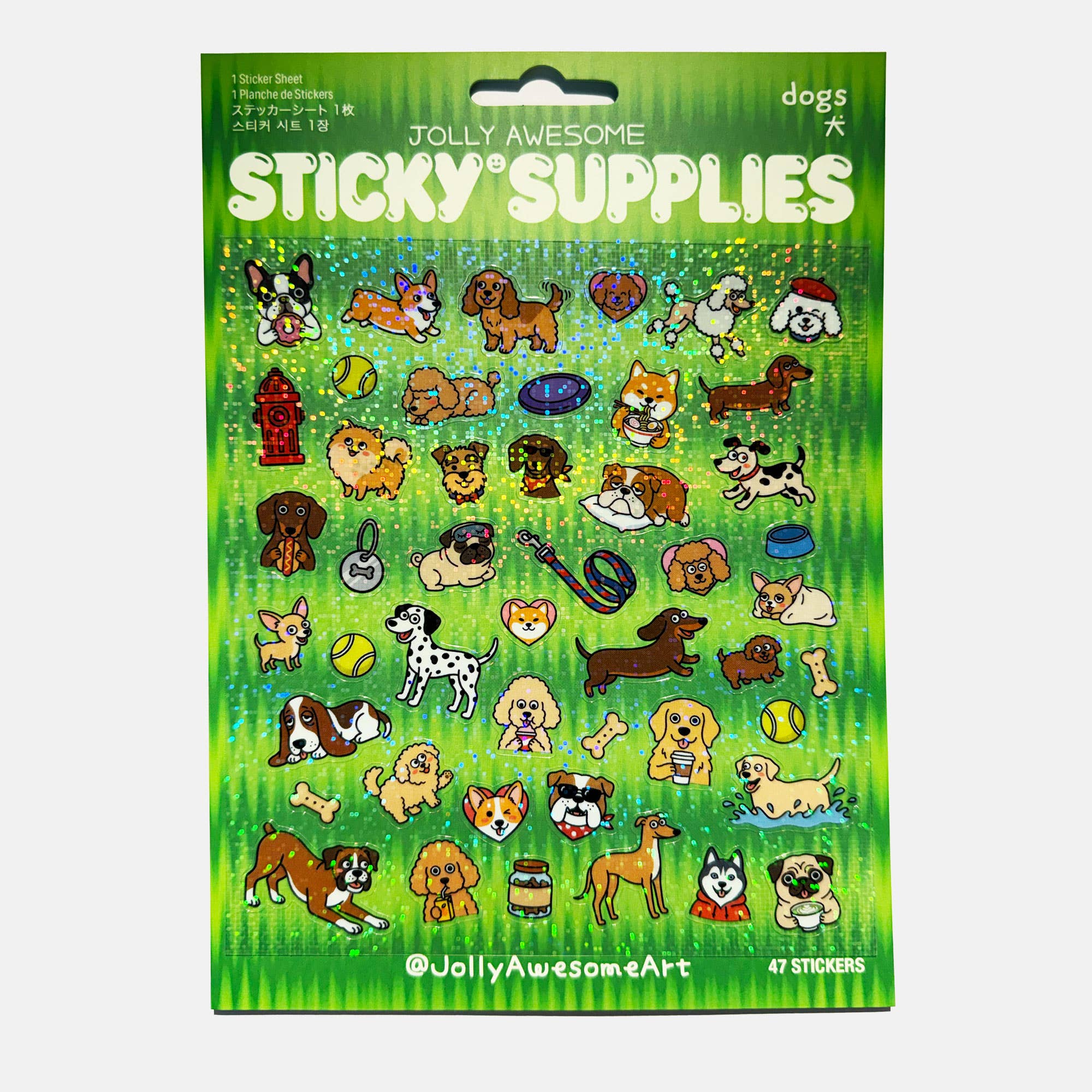 DOGS A5 HOLOGRAPHIC STICKER SHEET