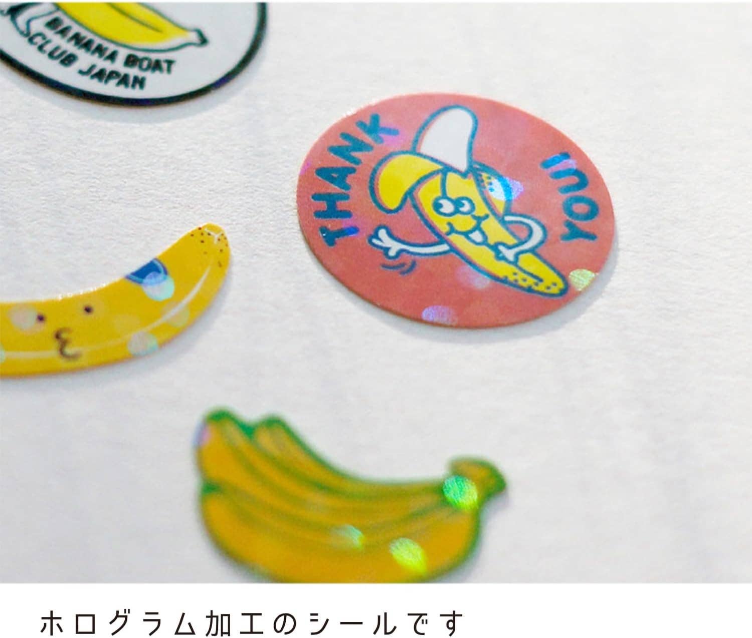 Hako Sticker - Super Market