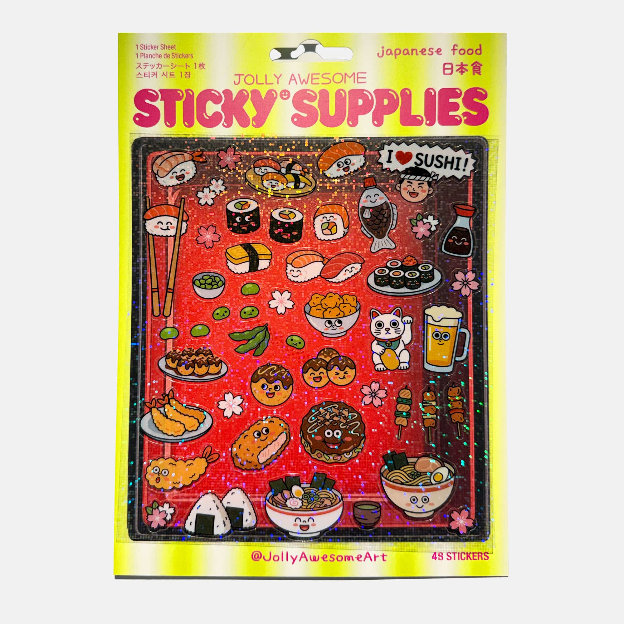 JAPANESE FOOD A5 HOLOGRAPHIC STICKER SHEET