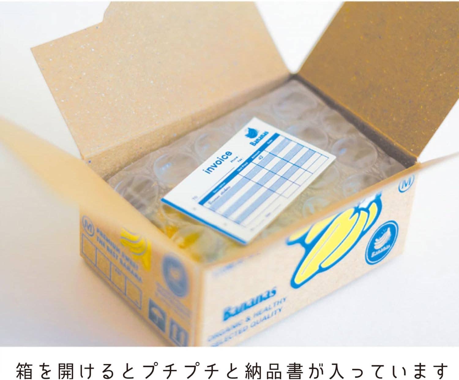 Hako Sticker - Meat
