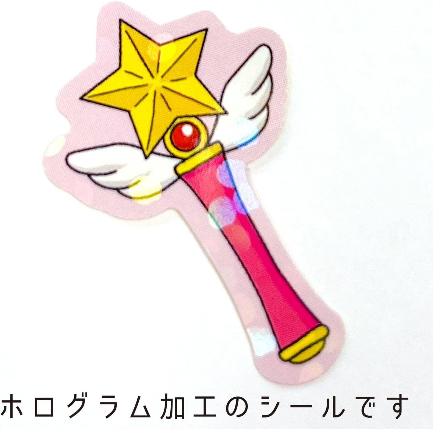 Hako Sticker Pack - Magical Stick