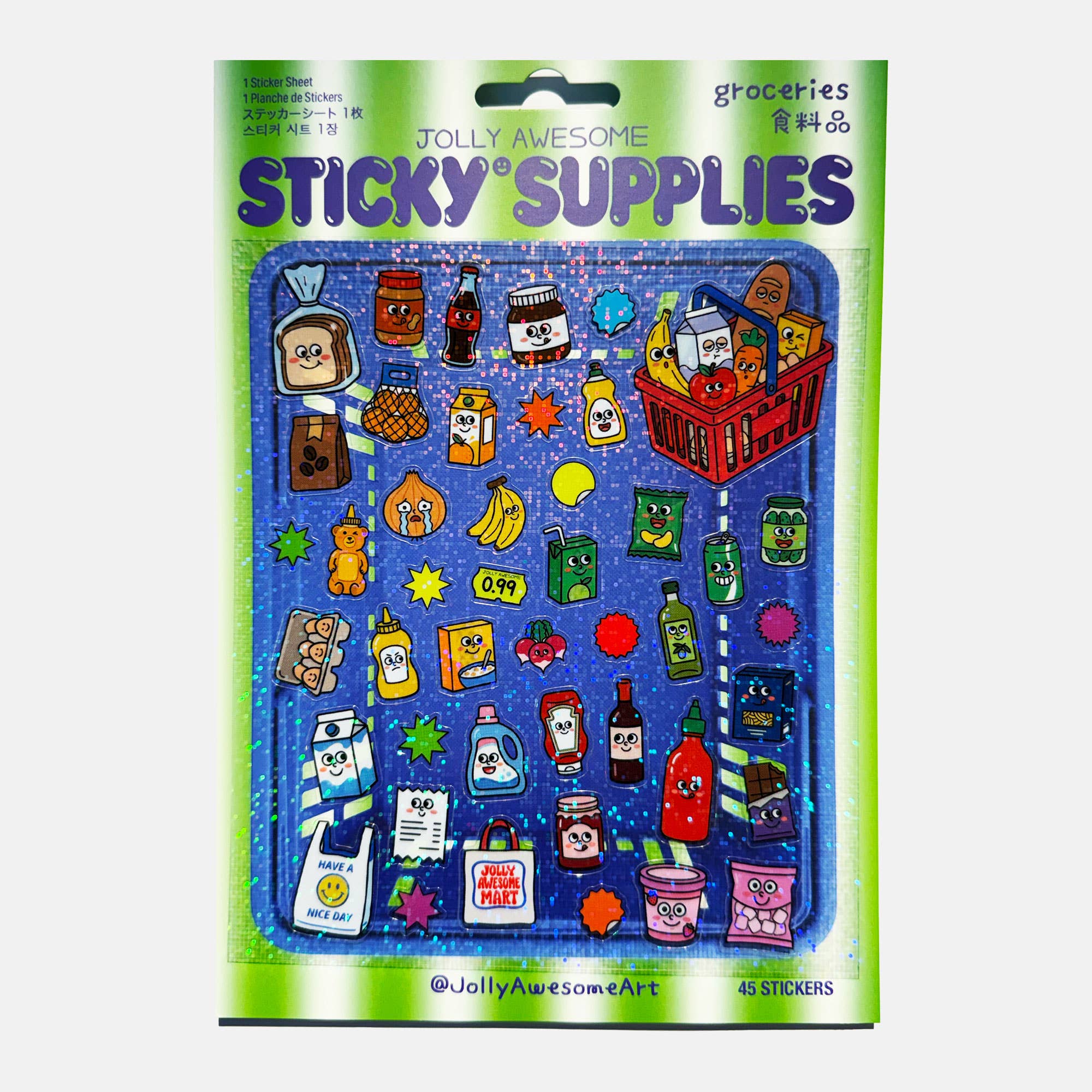 GROCERIES A5 HOLOGRAPHIC STICKER SHEET