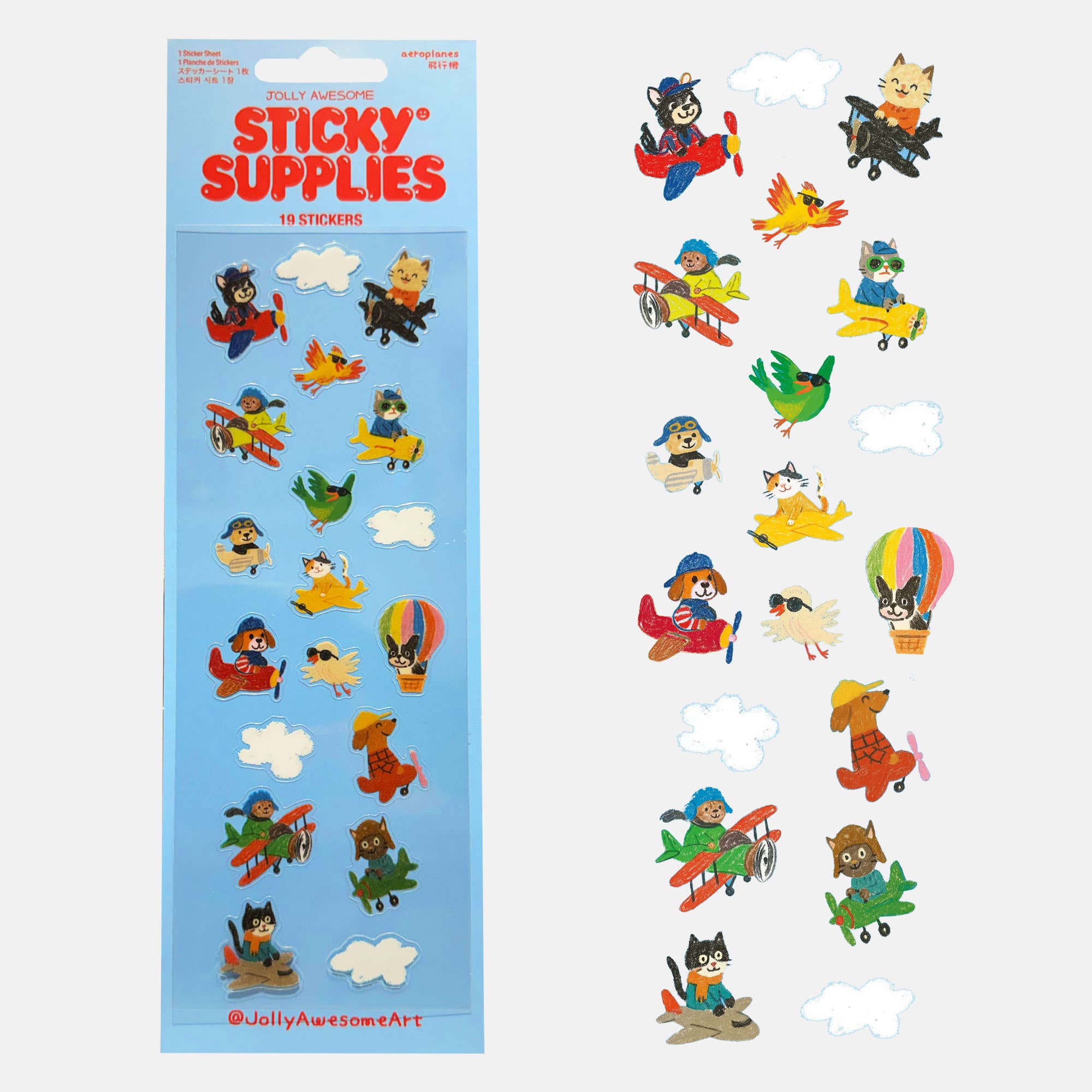 AEROPLANES STICKER SHEET