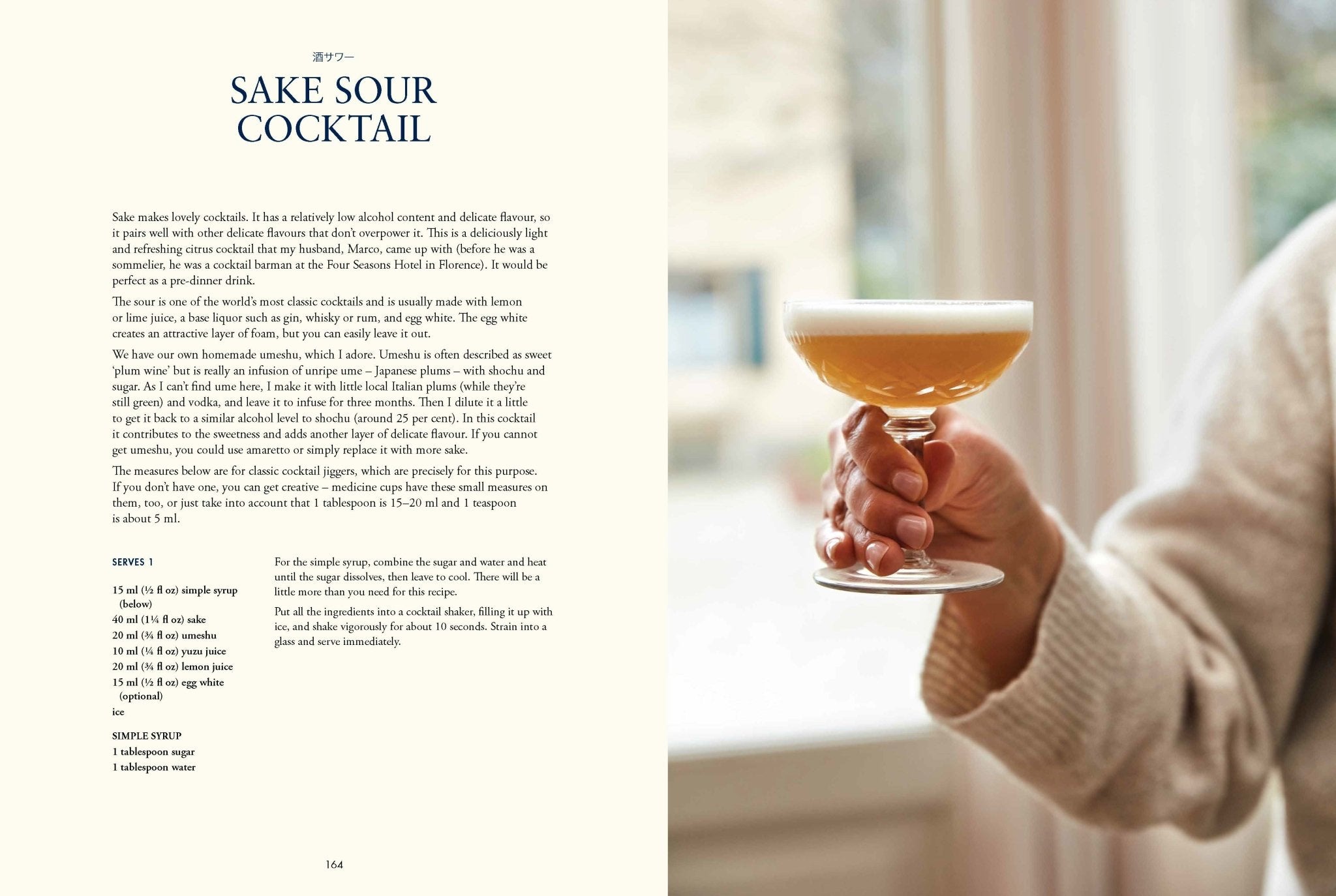 The Japanese Pantry - cookbook Thames & Hudson Modern Love Store Glasgow