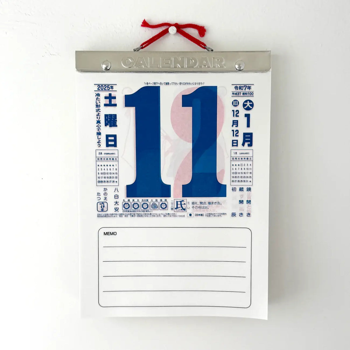 2027 Japanese Page-A-Day Wall Calendar