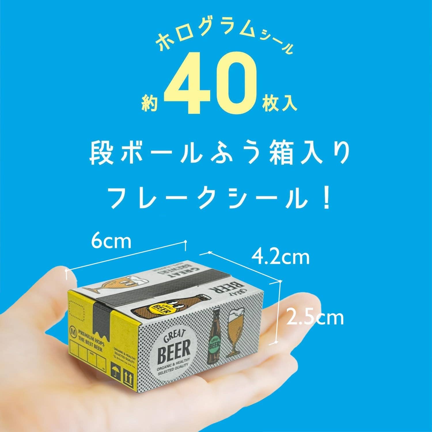 Hako Sticker Beer - Greeting Life America Modern Love Store Glasgow