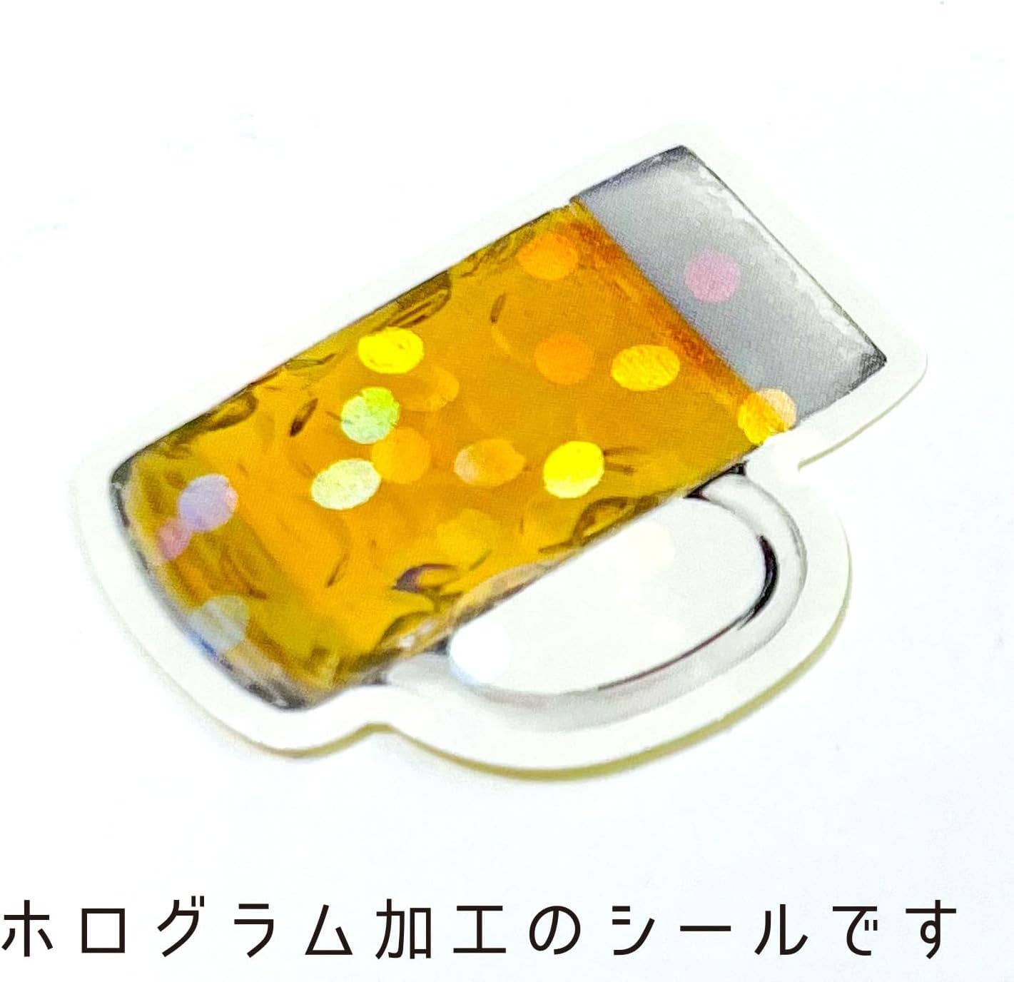 Hako Sticker Beer - Greeting Life America Modern Love Store Glasgow