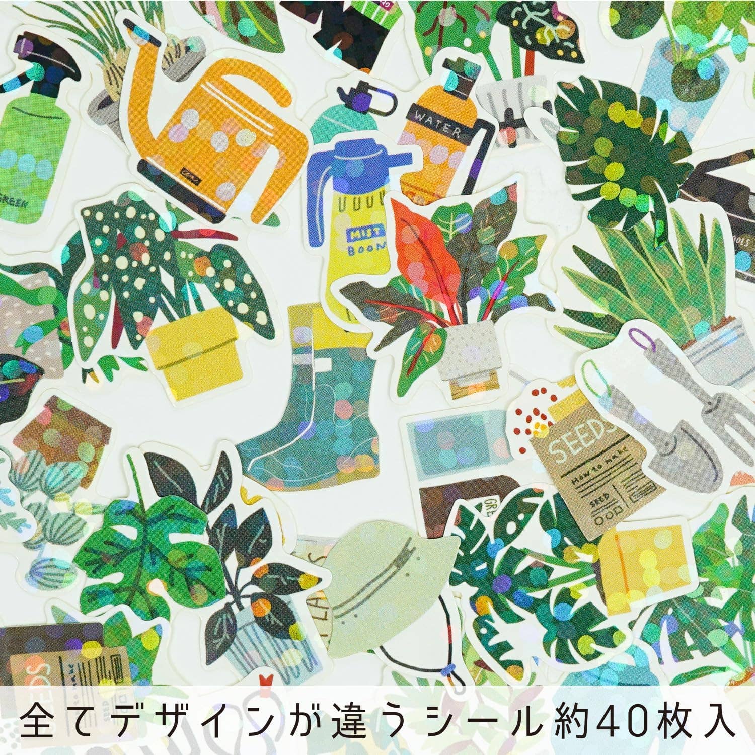 Hako Sticker Green Plants - Greeting Life America Modern Love Store Glasgow