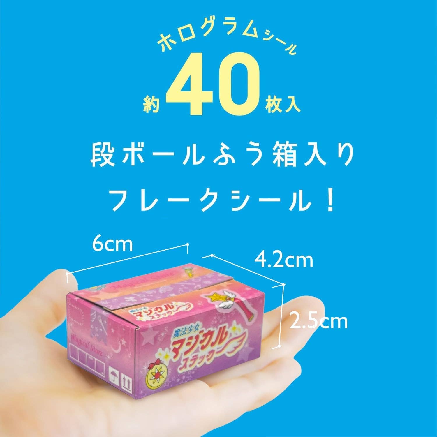 Hako Sticker Pack - Magical Stickers - Greeting Life America Modern Love Store Glasgow