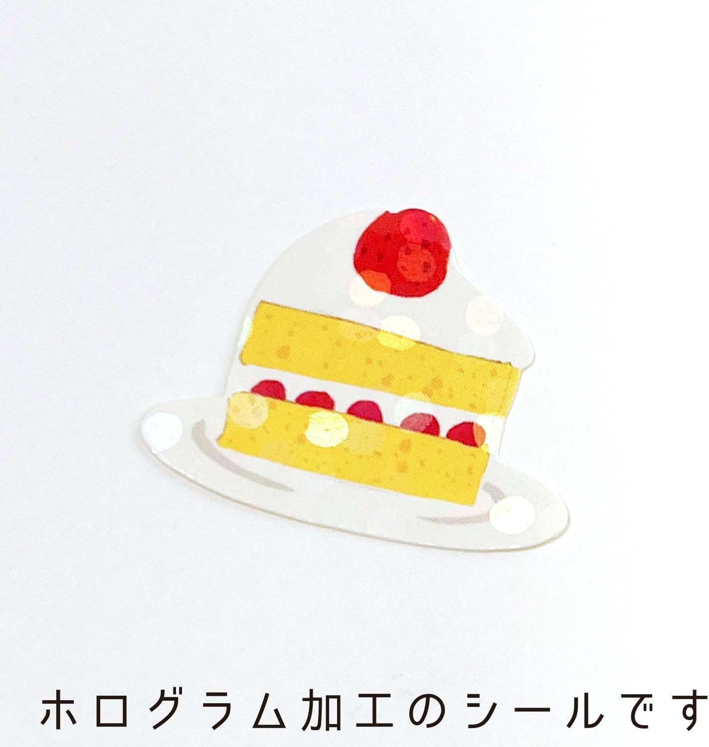 Hako Sticker Western Confectionary Sweet - Greeting Life America Modern Love Store Glasgow