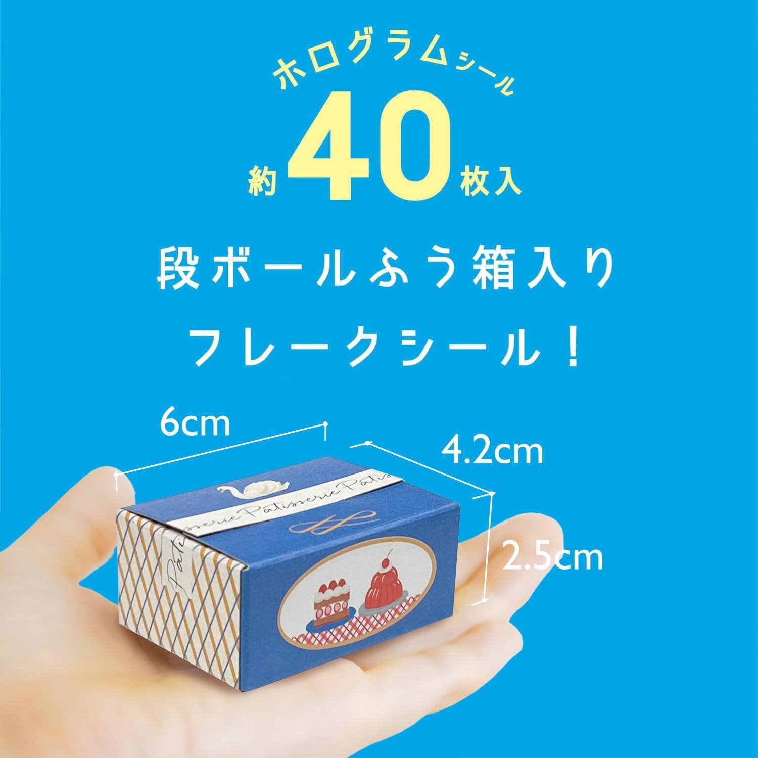 Hako Sticker Western Confectionary Sweet - Greeting Life America Modern Love Store Glasgow