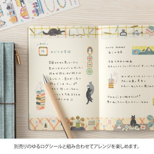 Midori Yuru Log Notebook - Cat stationery  notebook