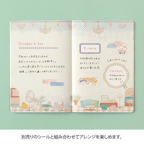 Midori Yuru Log Notebook - Travel and Hotel - notebook Midori Modern Love Store Glasgow