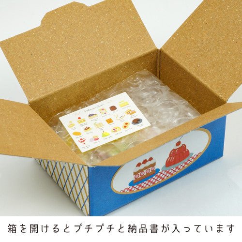 Haco Confectionery Sticker Box stationery  sticker