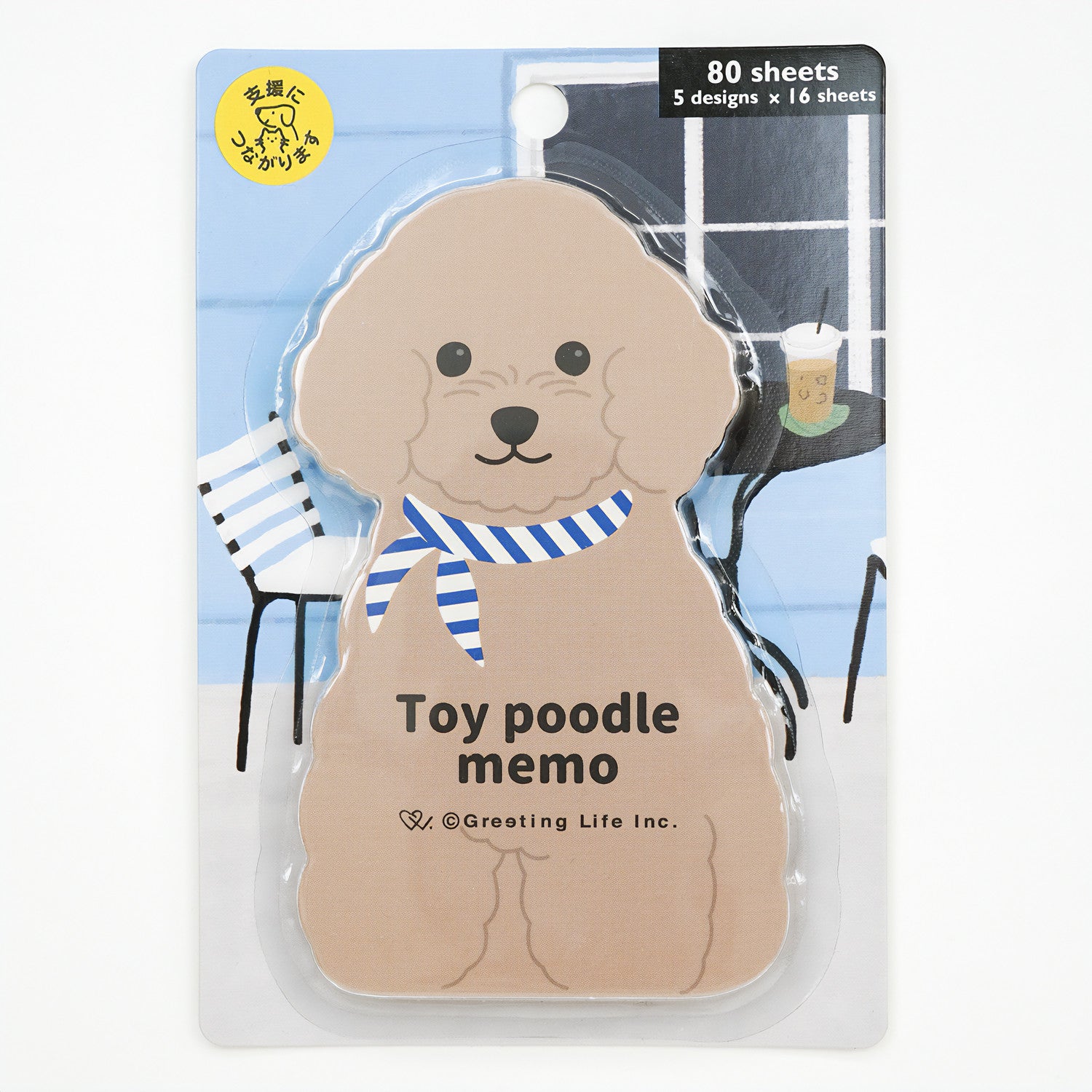 Greeting Life toy poodle memo pad front cover with illustrated poodle design